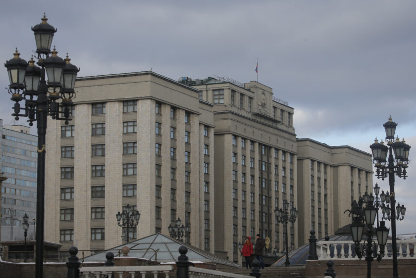 FILE PHOTO: General view shows State Duma in Moscow