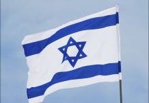 UAE and Israel to form diplomatic ties